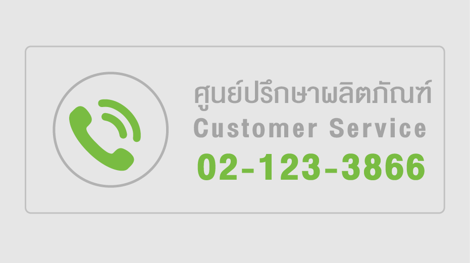 ช่องทางการติดต่อ สมุนไพร ชีวา สามารถโทรมาได้ที่ 02-123-3866