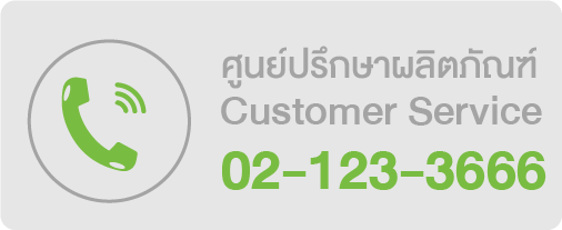 ช่องทางการติดต่อ สมุนไพร ชีวา สามารถโทรมาได้ที่ 02-123-3866