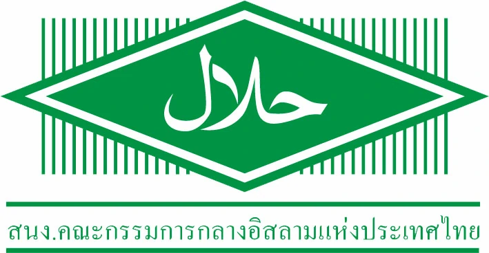 มาตรฐาน - คณะกรรมการกลางอิสลามแห่งประเทศไทย