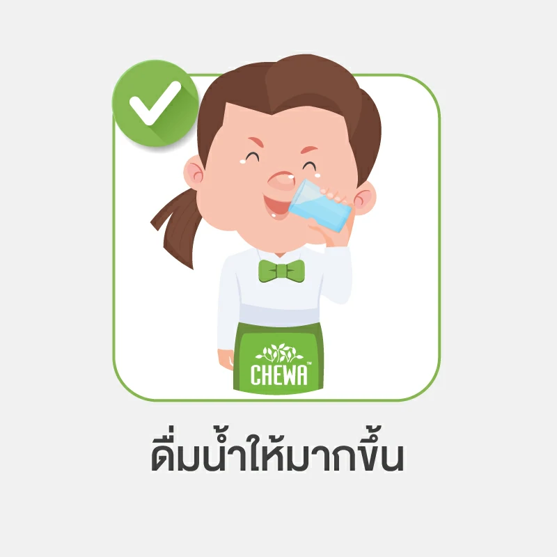 วิธีลดน้ำตาลในเลือด แบบธรรมชาติ วิธีที่ 1 ดื่มน้ำให้มากขึ้น