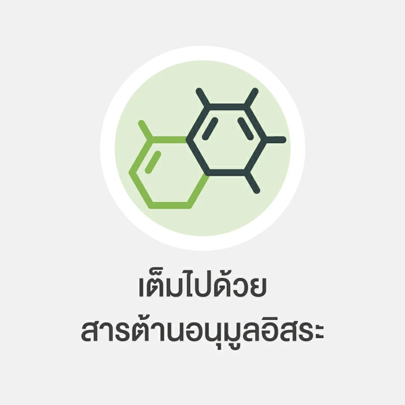 อบเชย สรรพคุณ อย่างที่ 4.เต็มไปด้วยสารต้านอนุมูลอิสระ