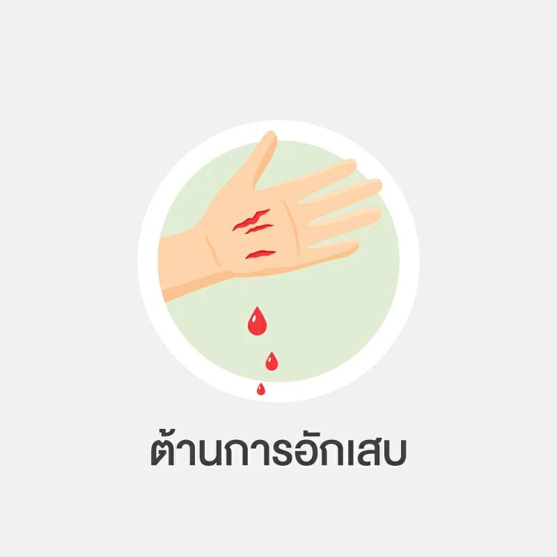 อบเชย สรรพคุณ อย่างที่ 5.ต้านการอักเสบ